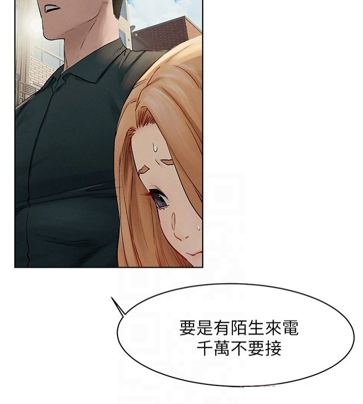 第170章：断干净