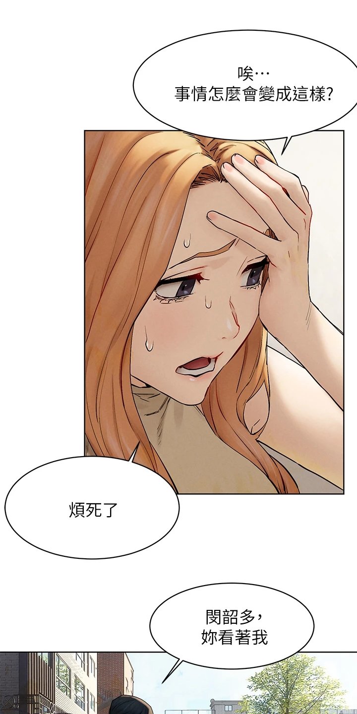 第170章：断干净