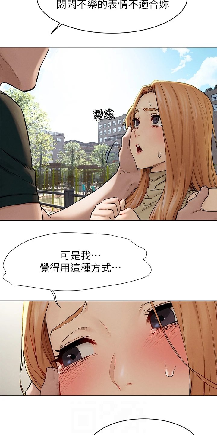 第170章：断干净