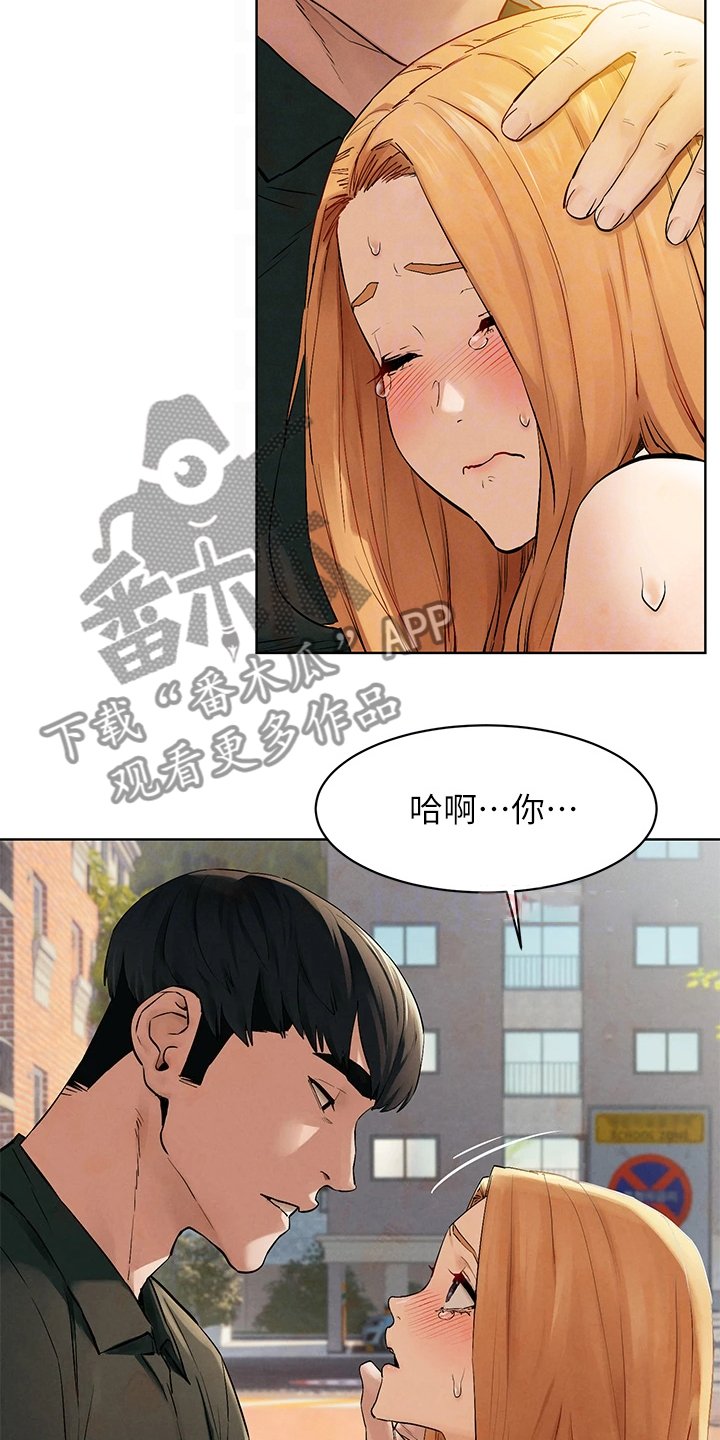 第170章：断干净