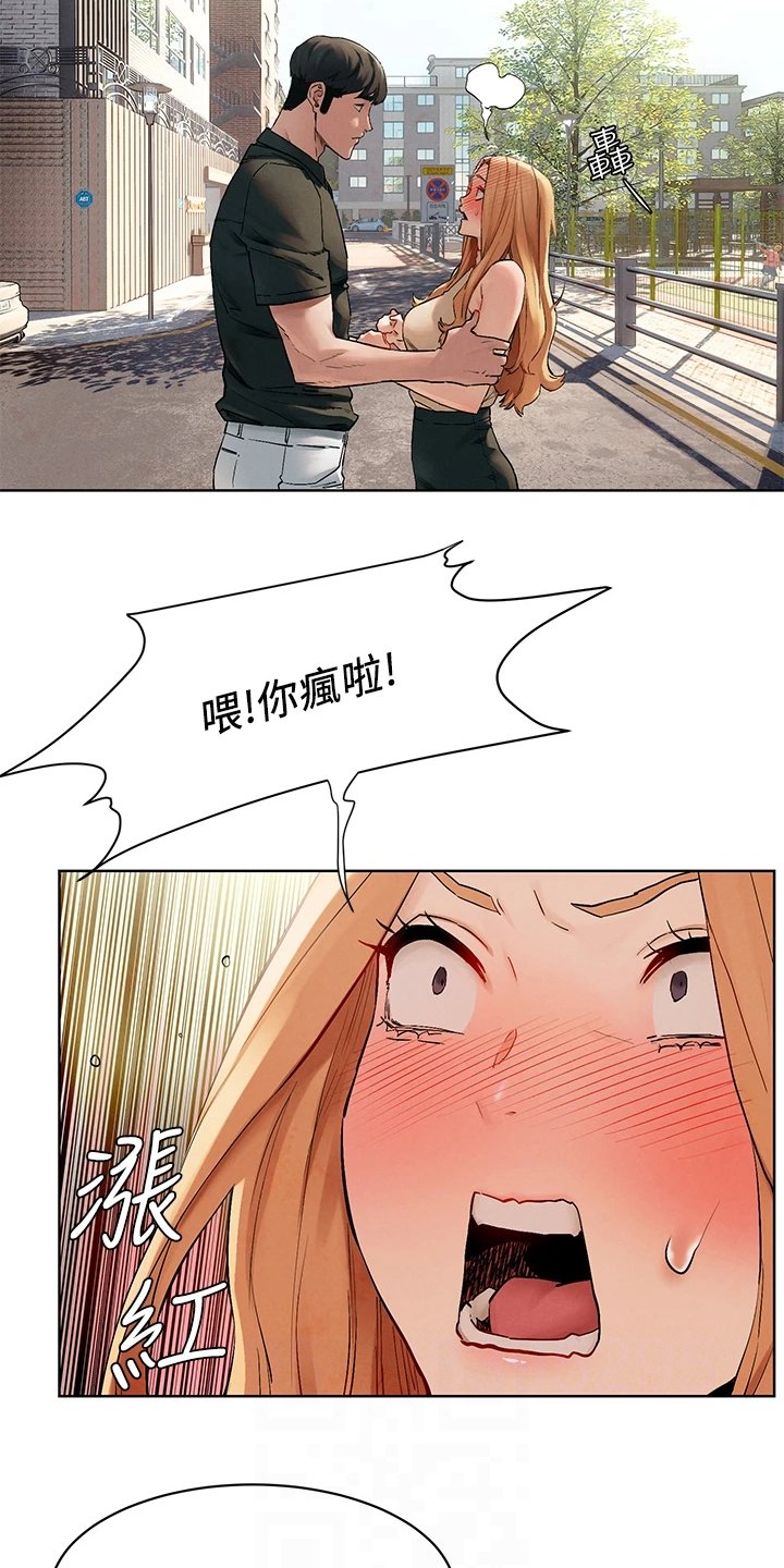 第170章：断干净