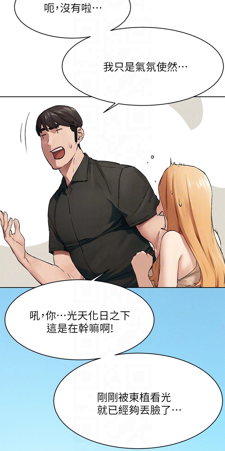 第170章：断干净