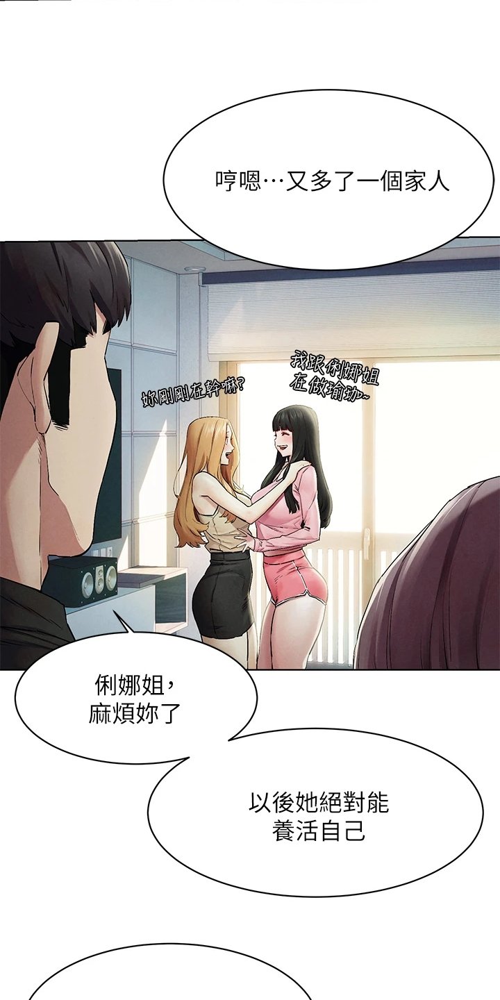 第171章：又要撬墙角