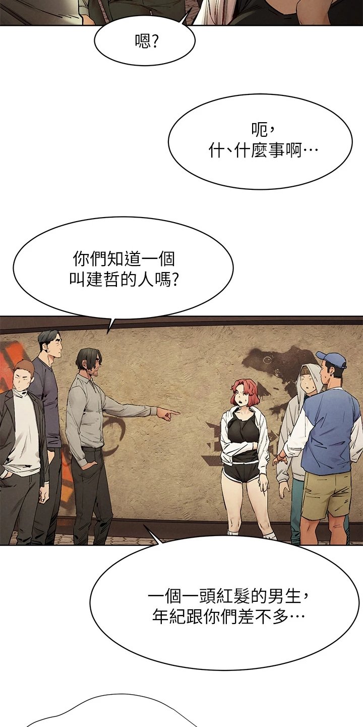 第171章：又要撬墙角