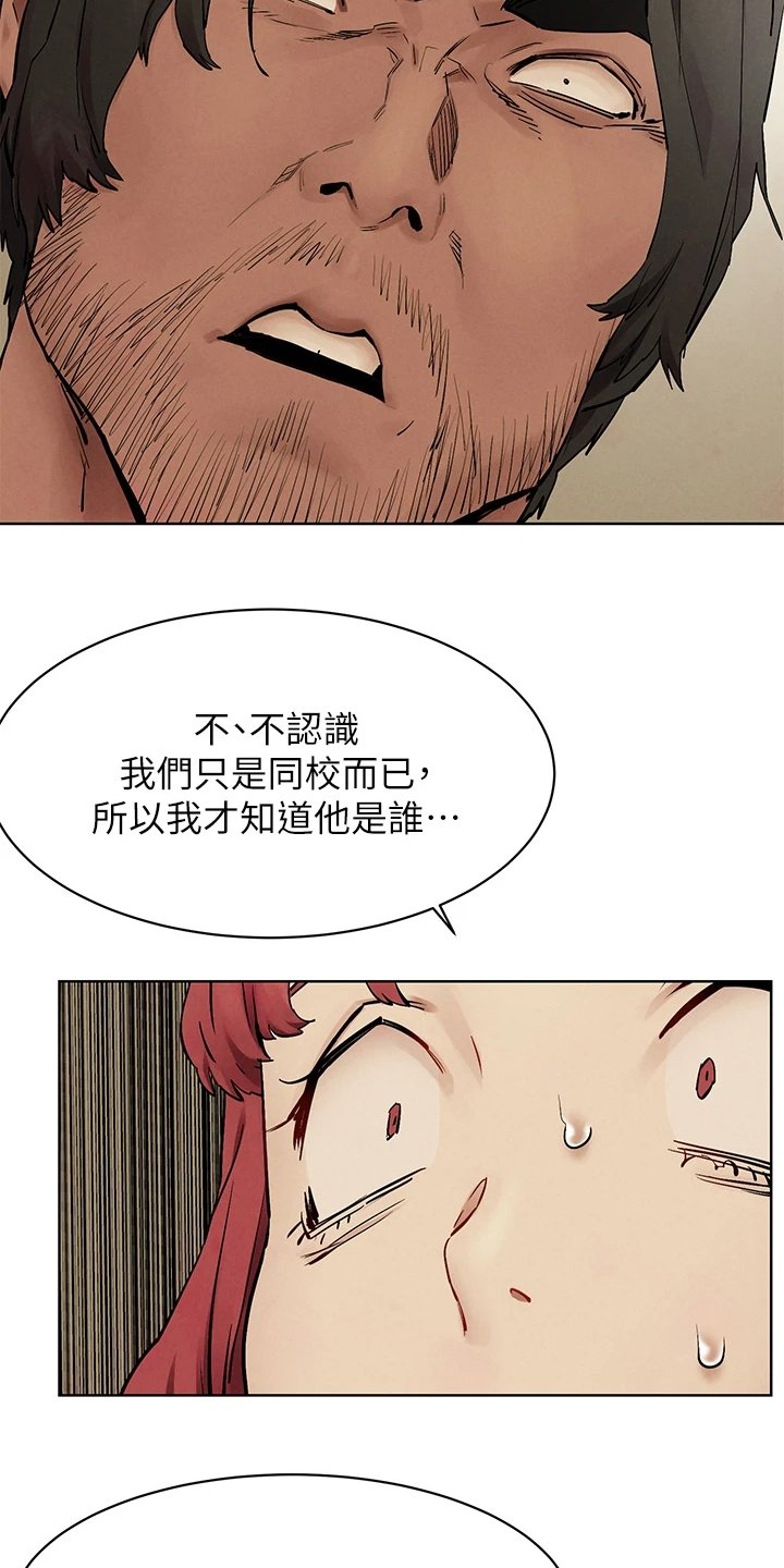 第171章：又要撬墙角