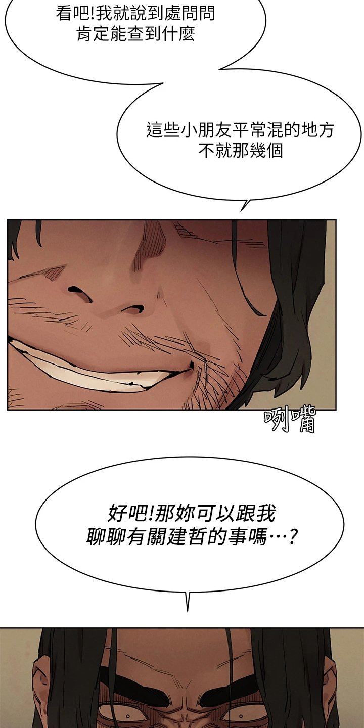 第171章：又要撬墙角