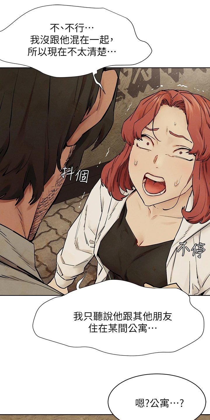 第171章：又要撬墙角
