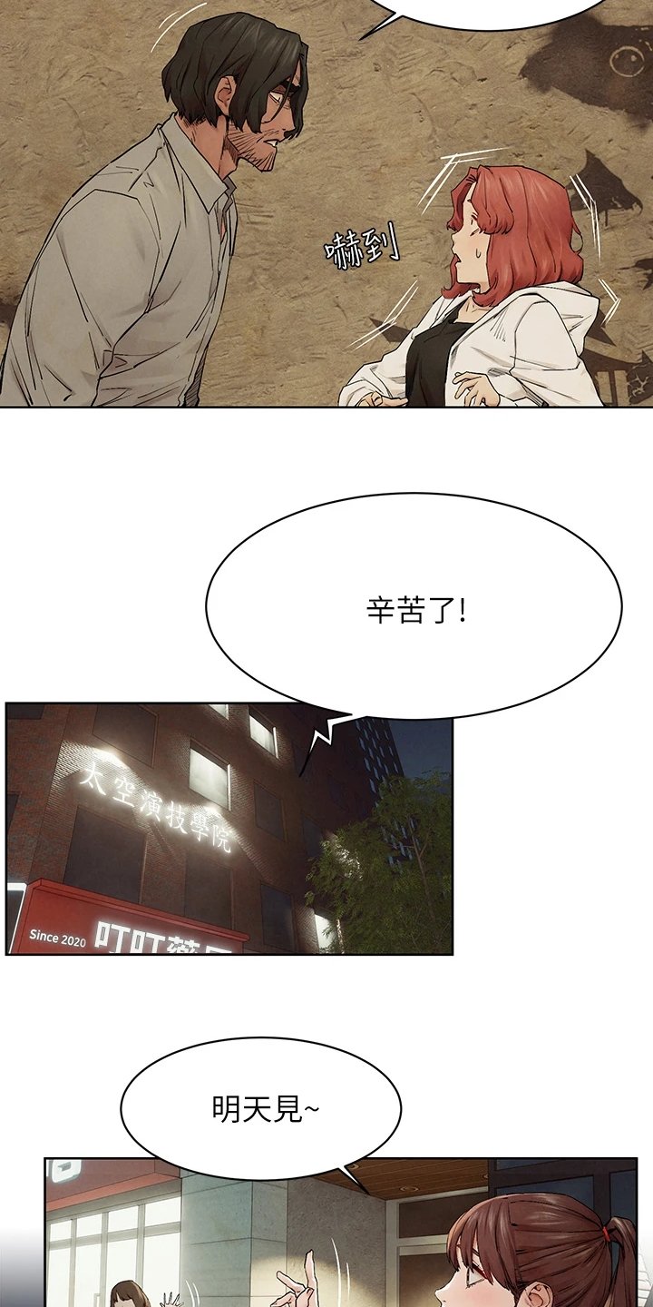 第171章：又要撬墙角