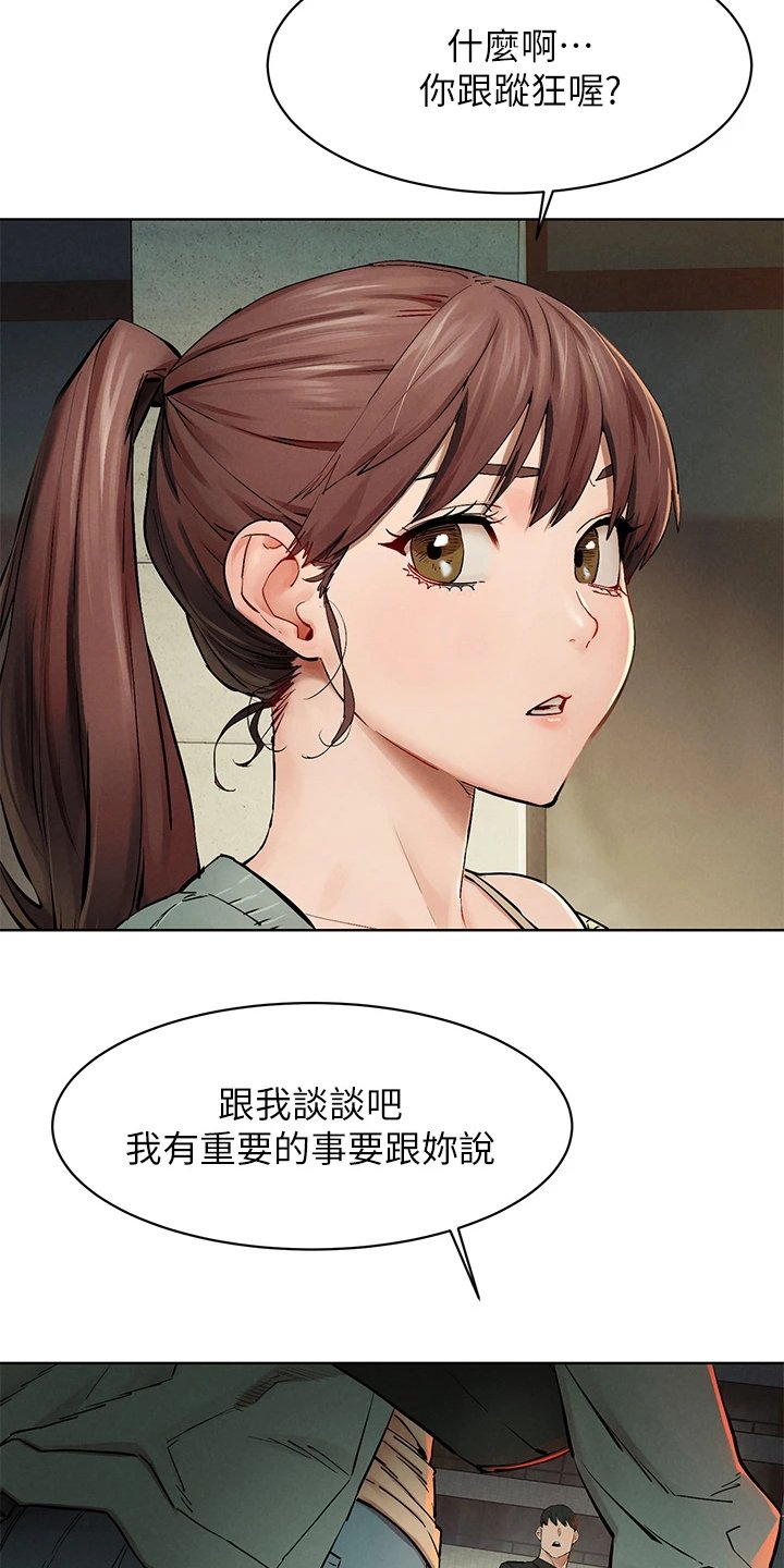 第171章：又要撬墙角