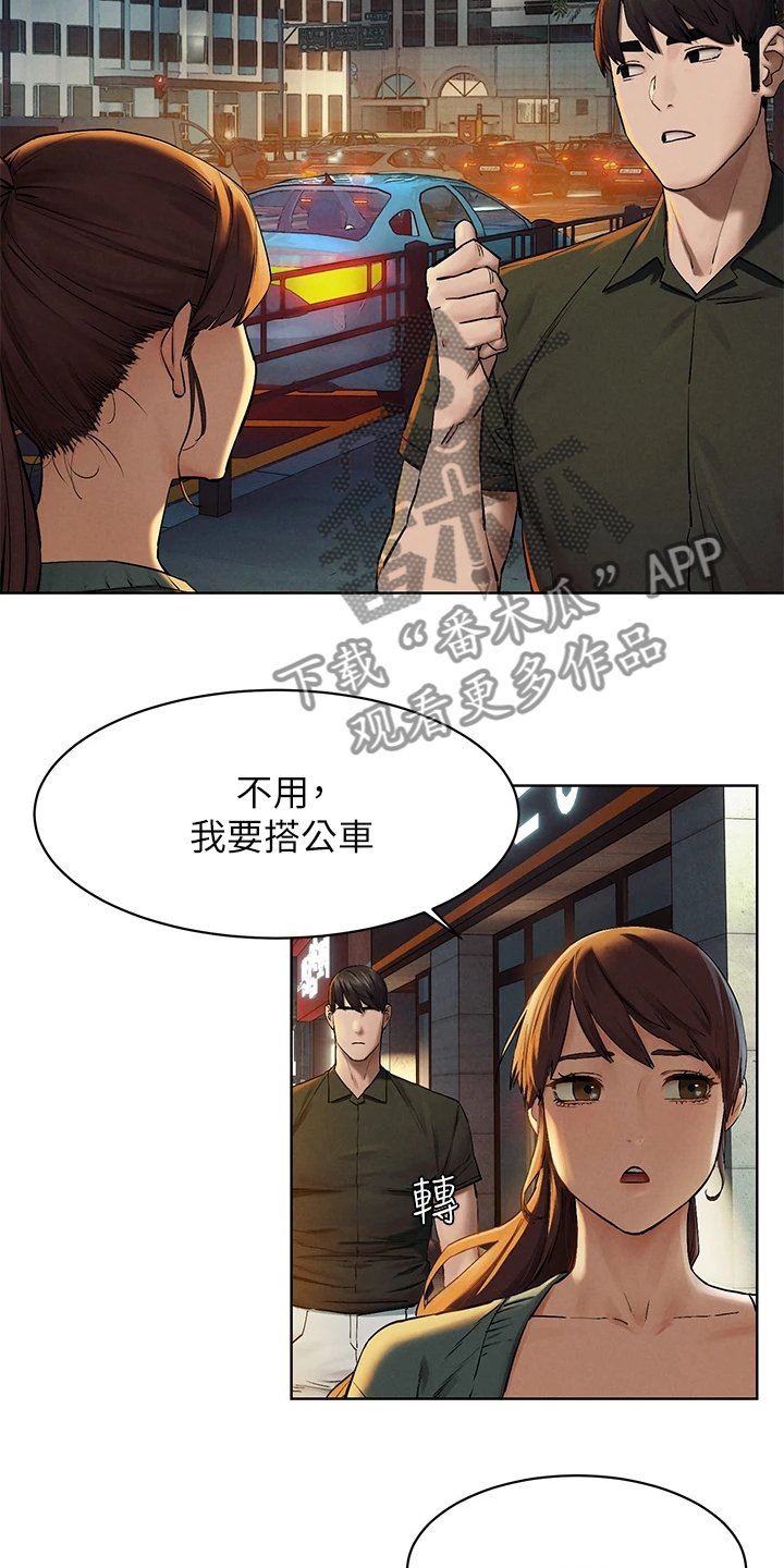 第172章：没有成功