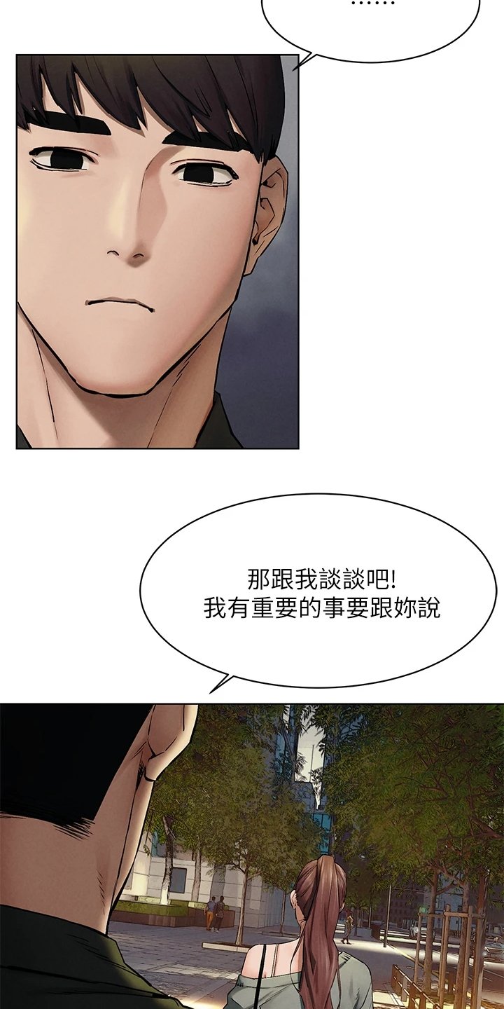 第172章：没有成功