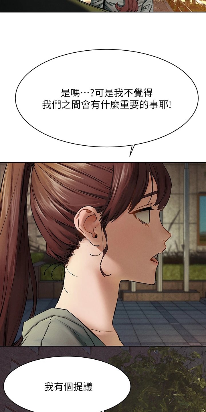 第172章：没有成功
