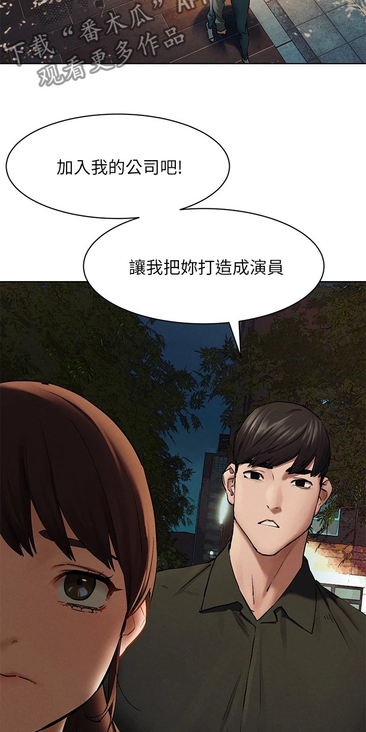 第172章：没有成功