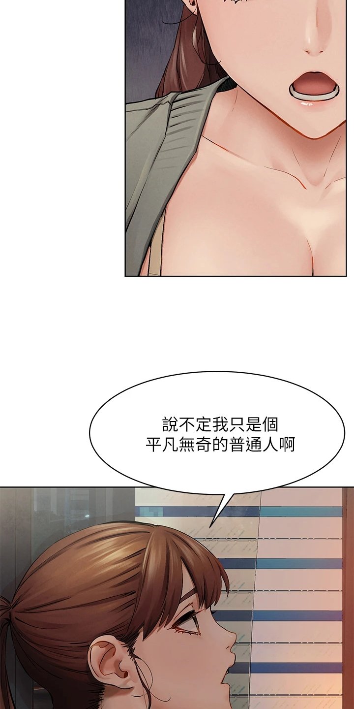 第172章：没有成功