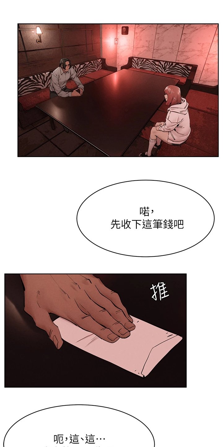 第173章：黑老大的报复