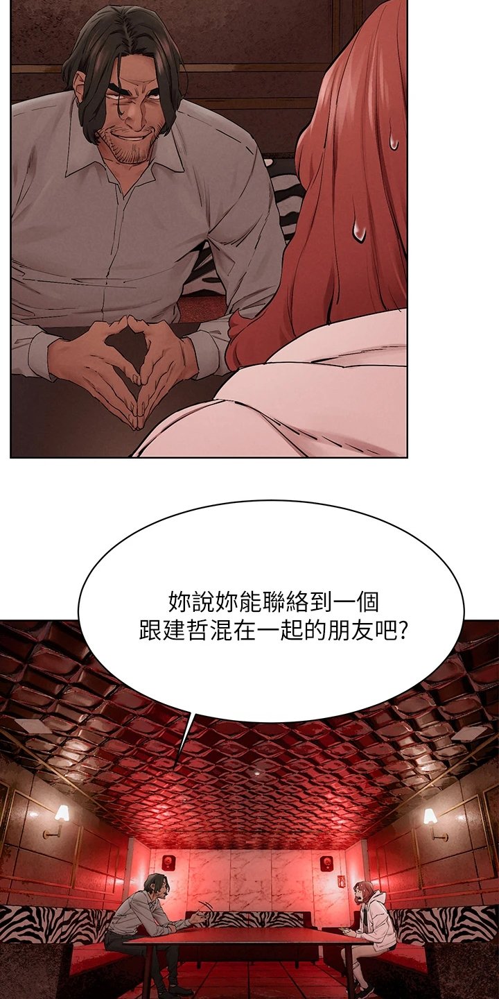 第173章：黑老大的报复