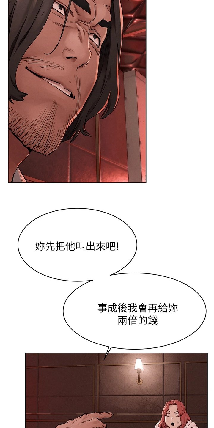 第173章：黑老大的报复