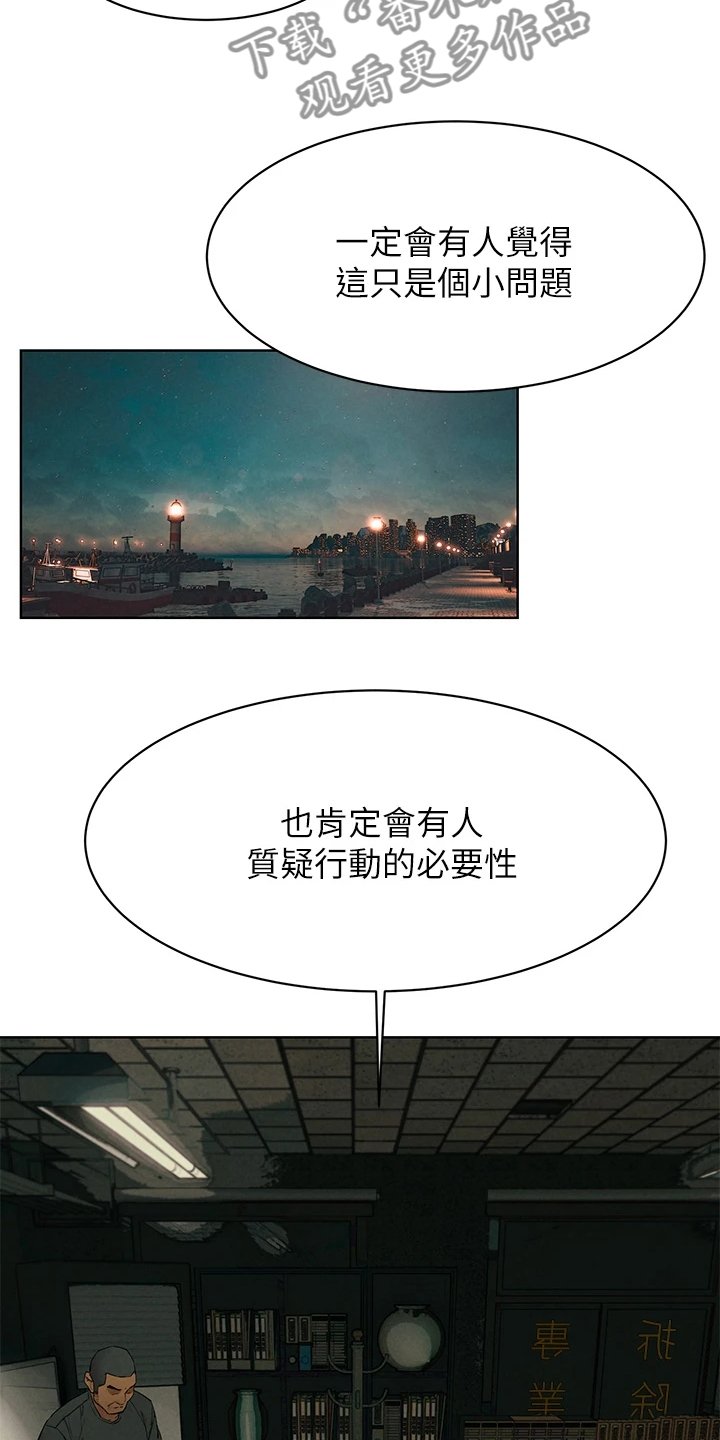 第173章：黑老大的报复