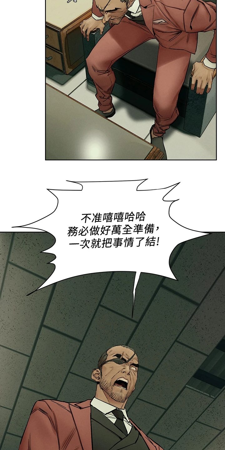 第173章：黑老大的报复