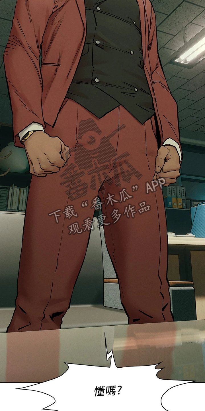 第173章：黑老大的报复