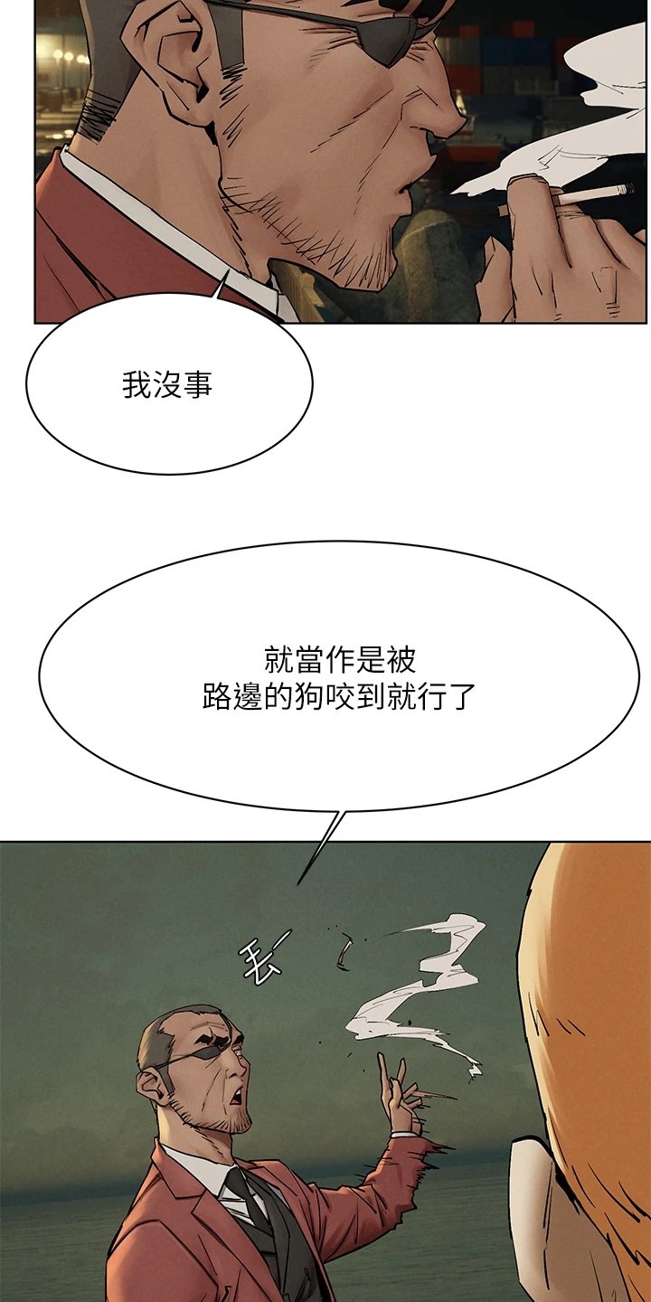 第173章：黑老大的报复