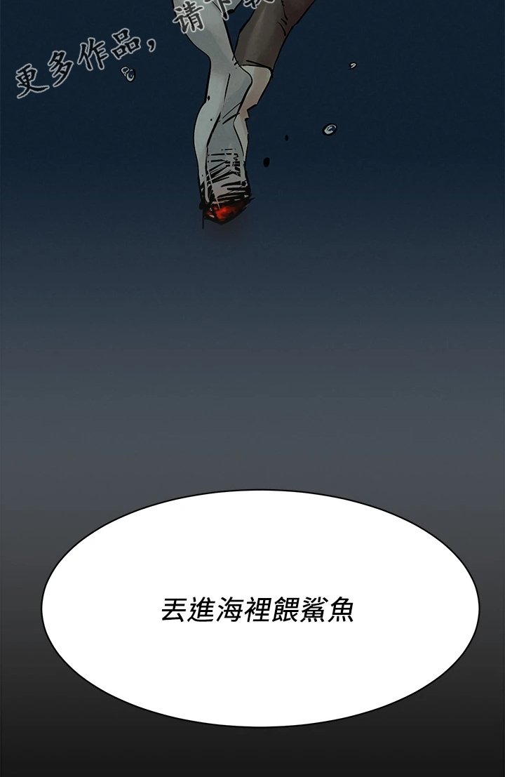 第173章：黑老大的报复