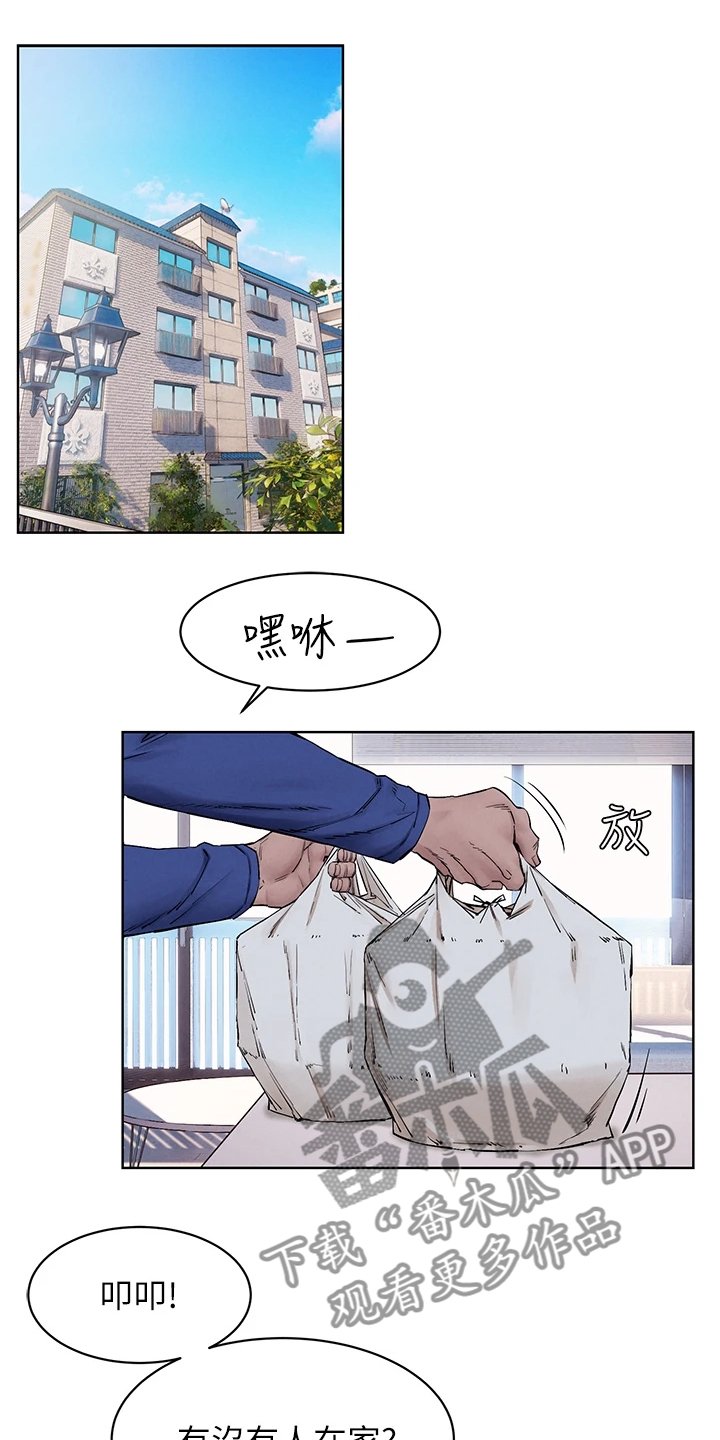 第174章：辞呈