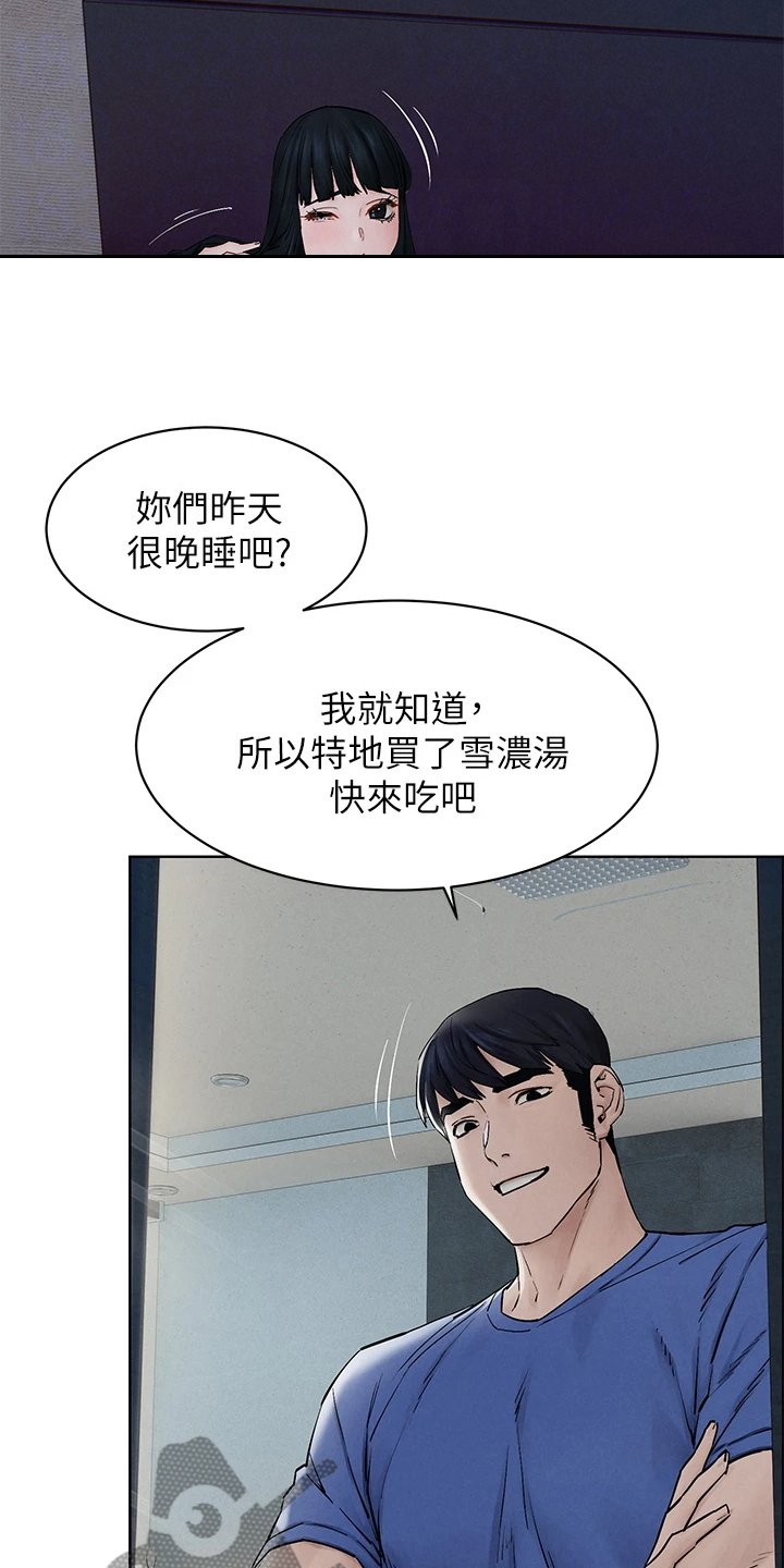 第174章：辞呈