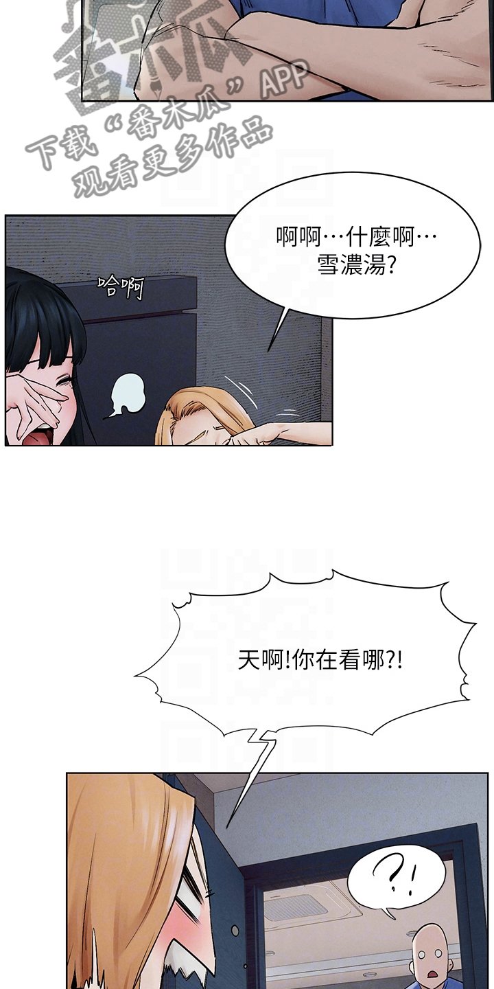 第174章：辞呈