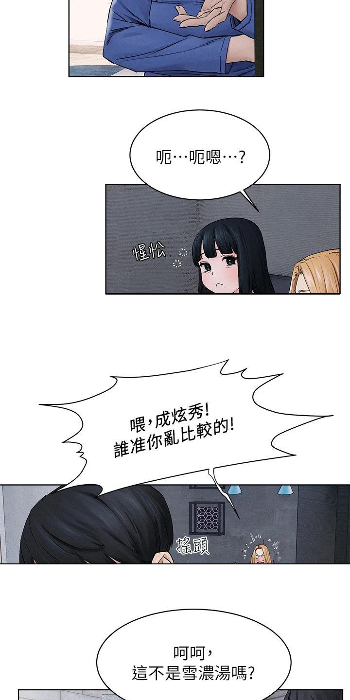 第174章：辞呈