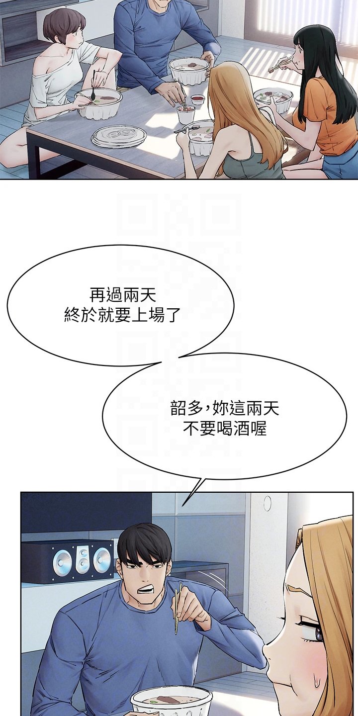 第174章：辞呈