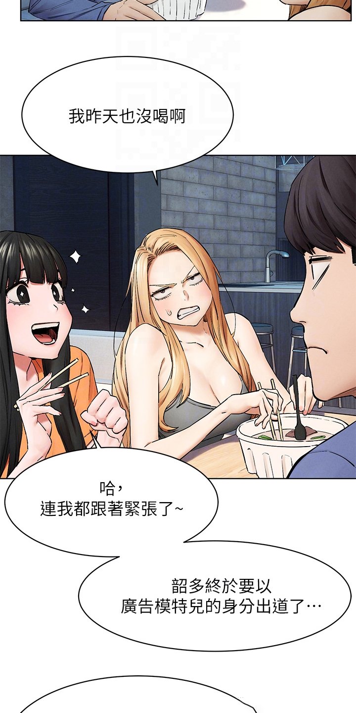 第174章：辞呈