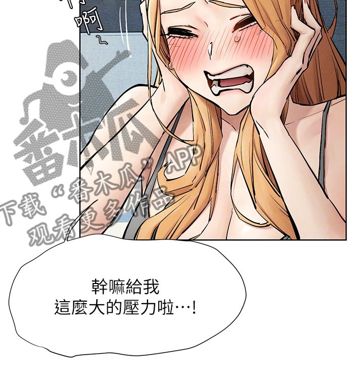 第174章：辞呈