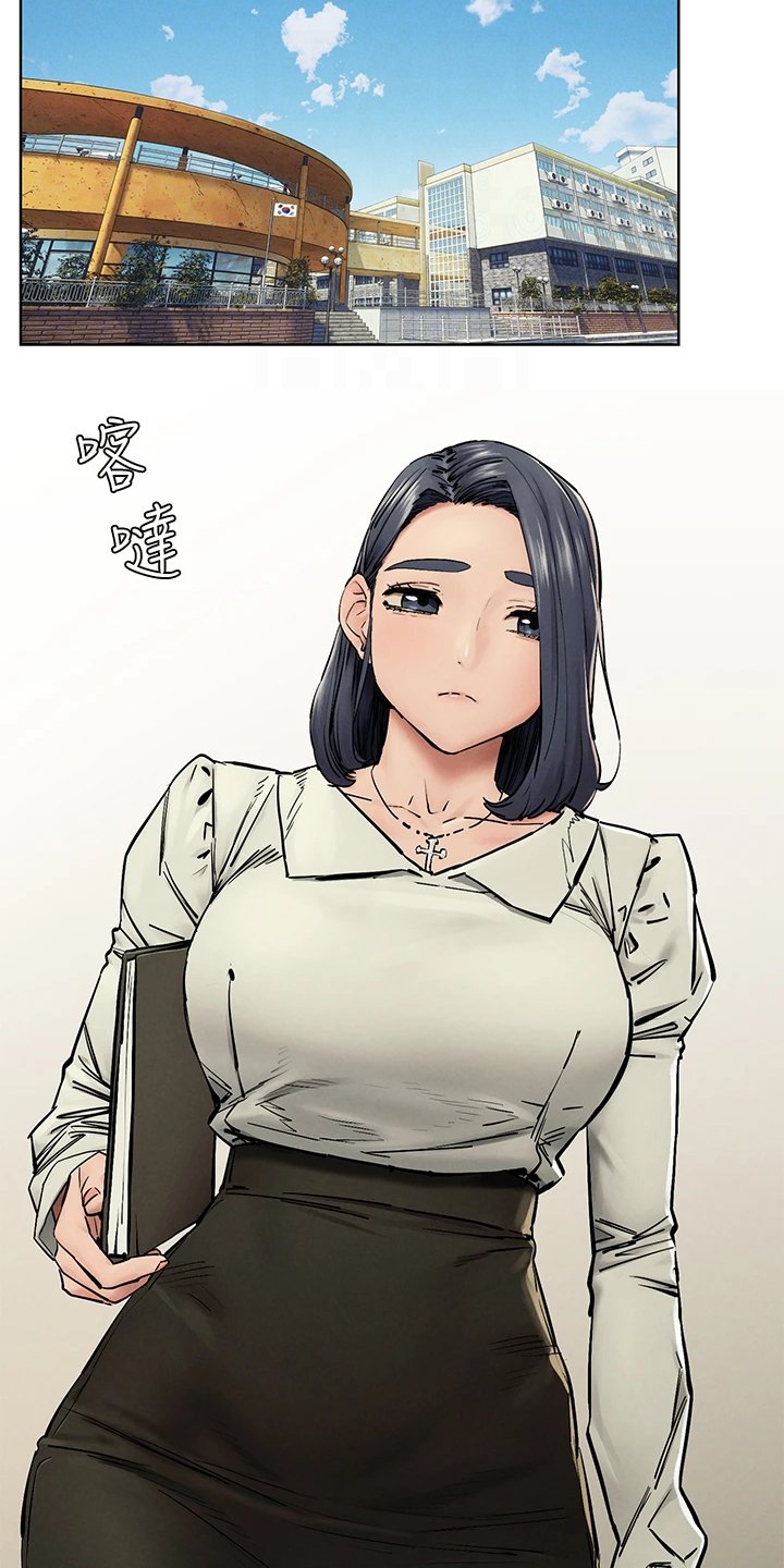 第174章：辞呈