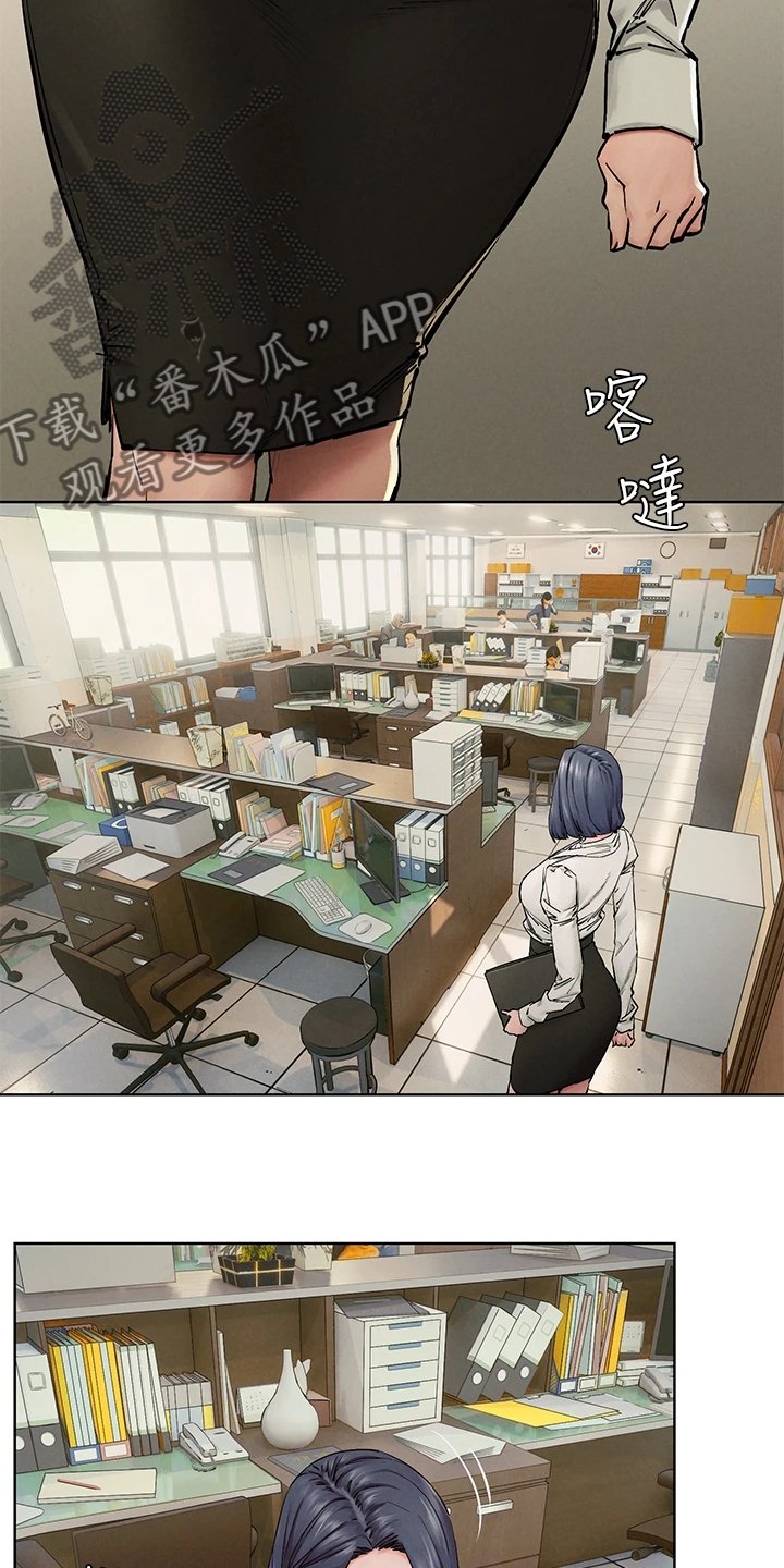 第174章：辞呈