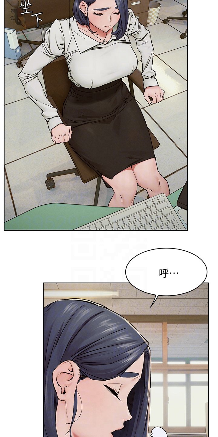 第174章：辞呈