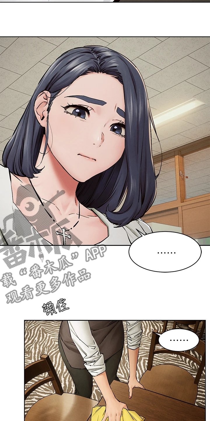 第174章：辞呈