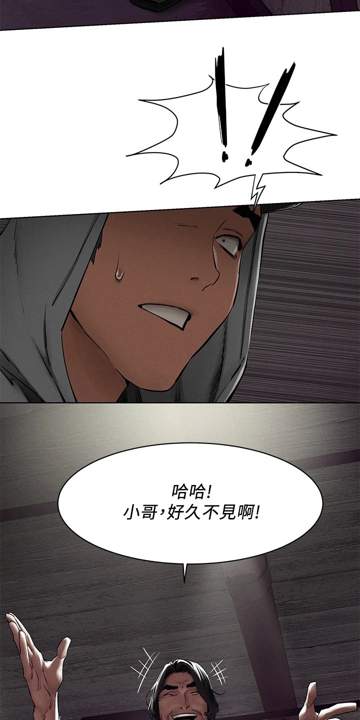 第175章：叛徒出现？