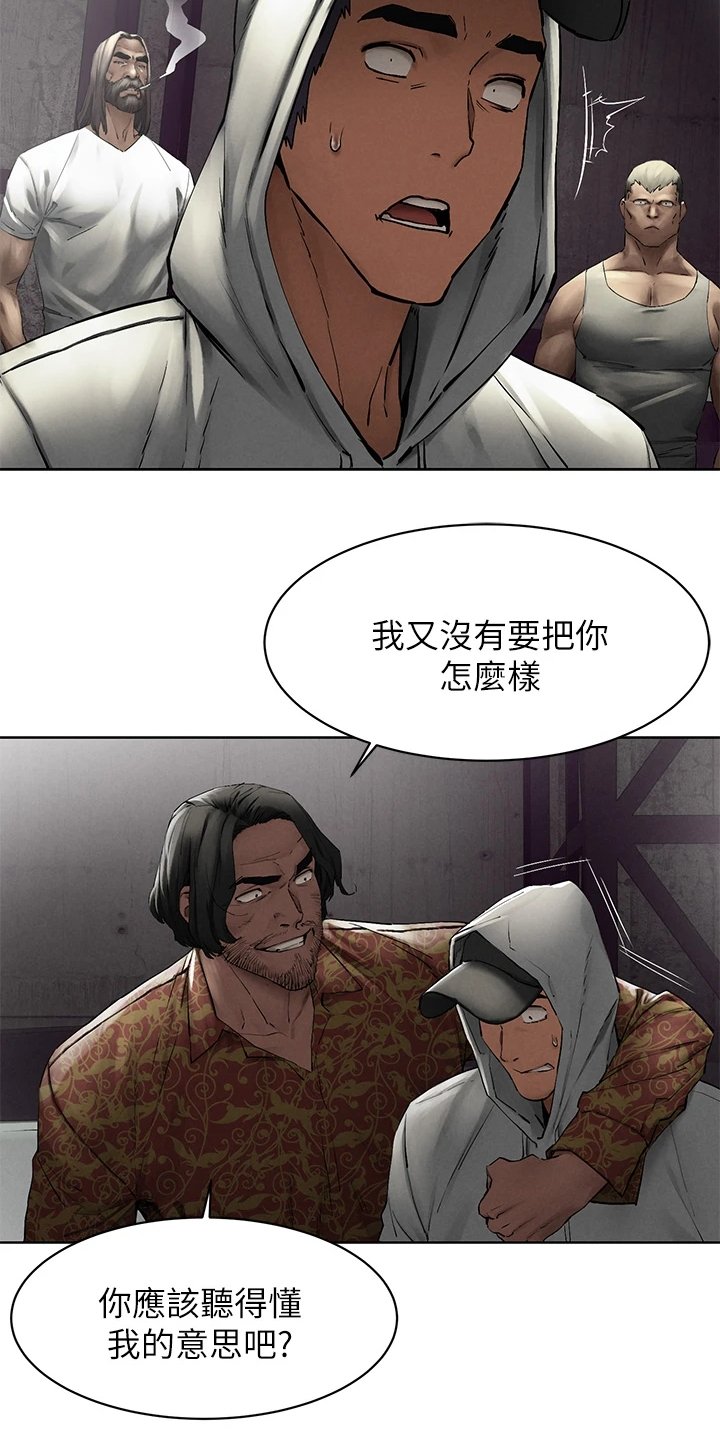 第175章：叛徒出现？