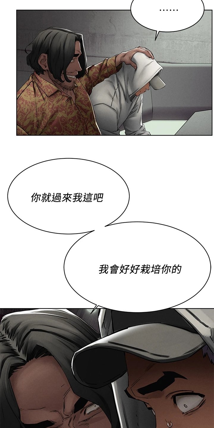 第175章：叛徒出现？
