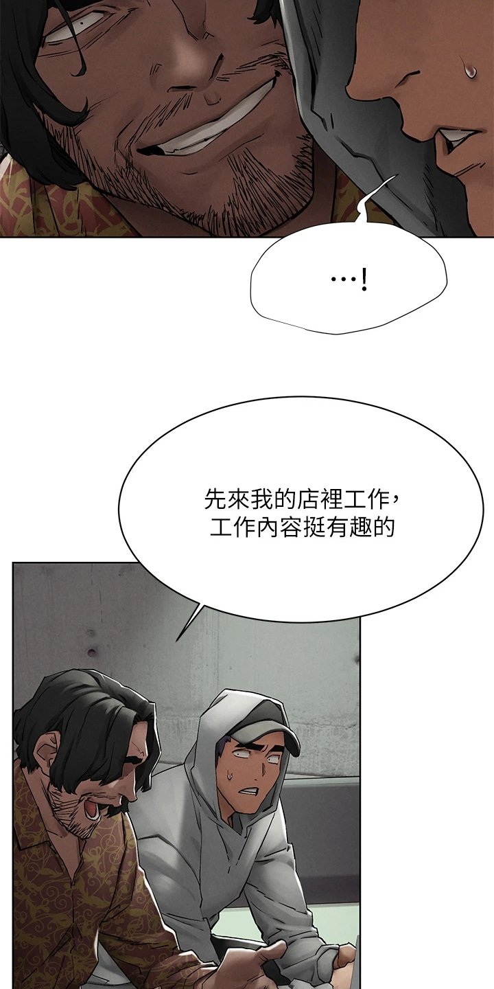第175章：叛徒出现？