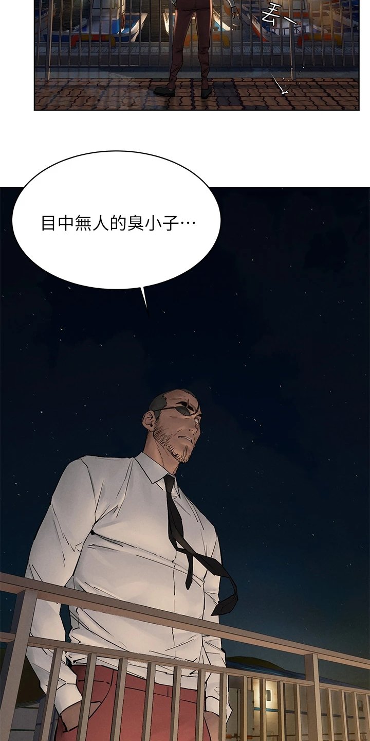 第175章：叛徒出现？