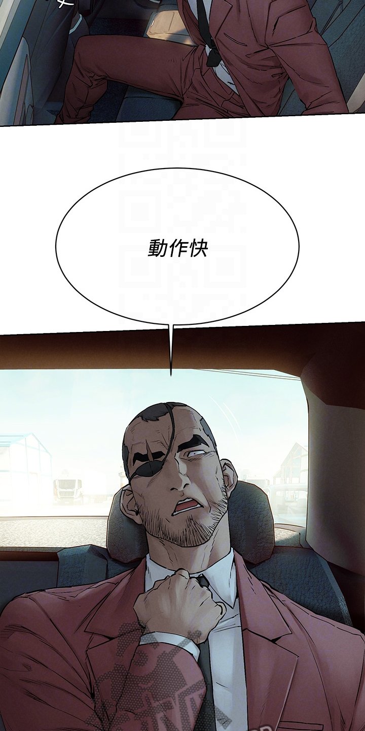 第176章：出发的俩伙人