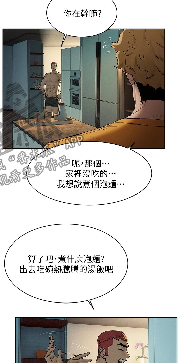 第177章：注定的火花