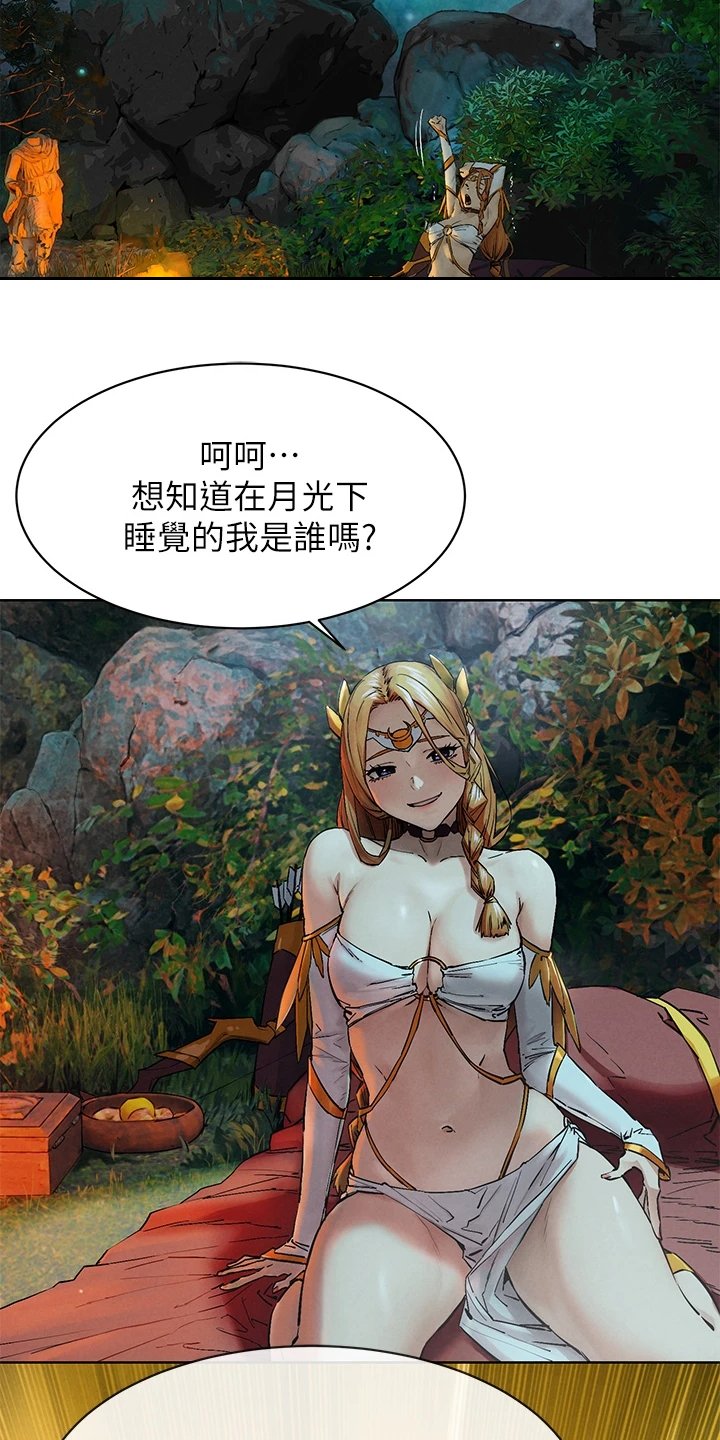 第177章：注定的火花