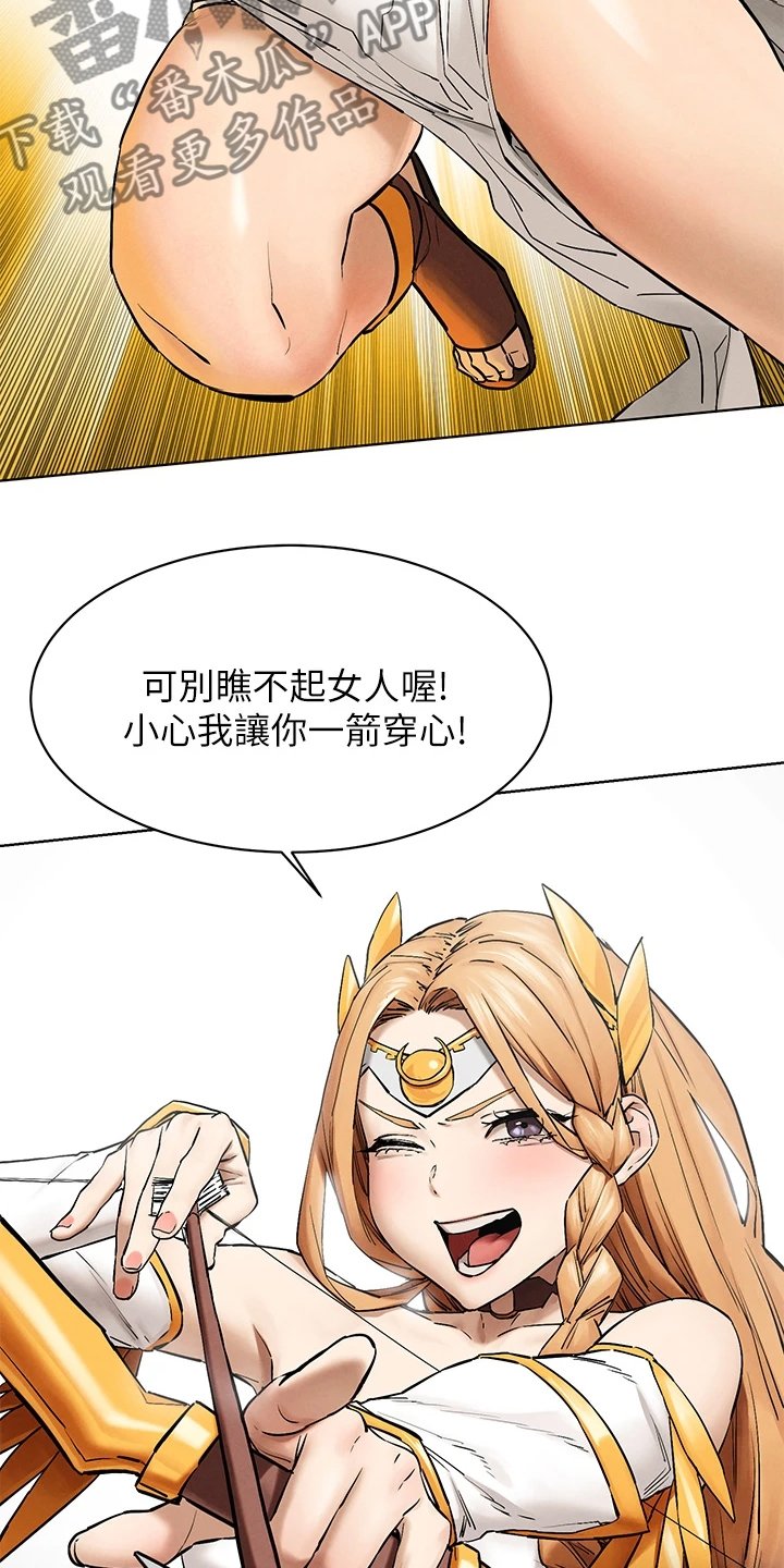 第177章：注定的火花