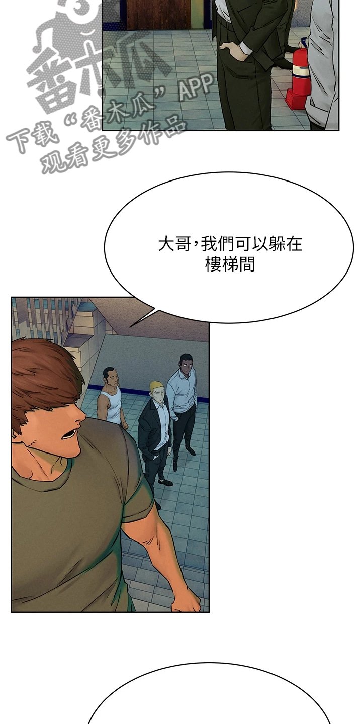 第177章：注定的火花