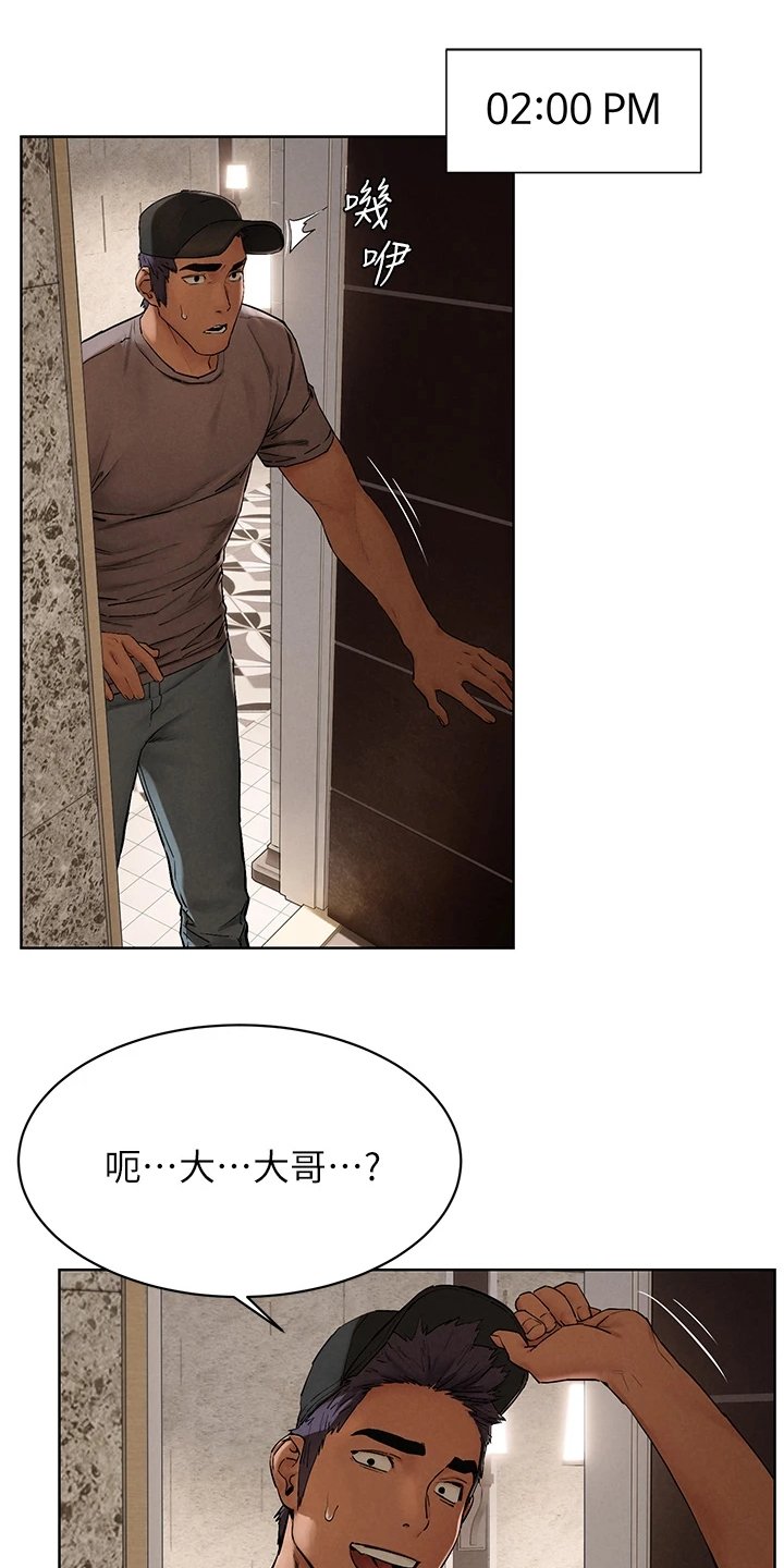 第177章：注定的火花