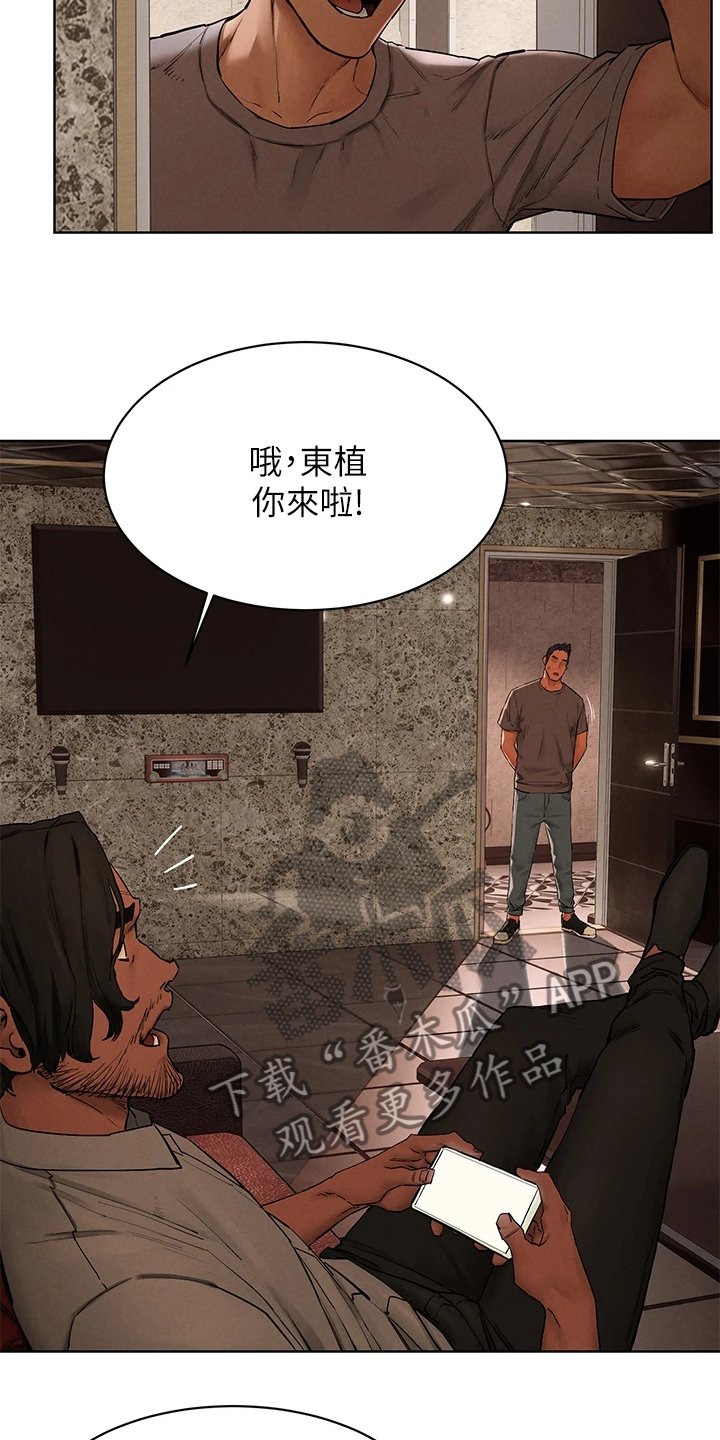 第177章：注定的火花