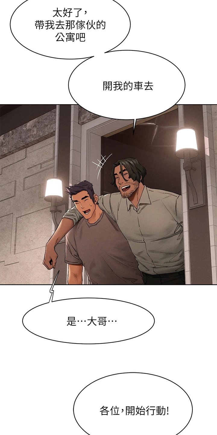 第177章：注定的火花